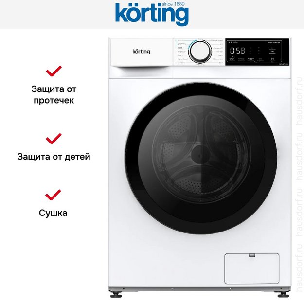 Стирально-сушильная машина Korting KWD 48IT1496 (preview 6)