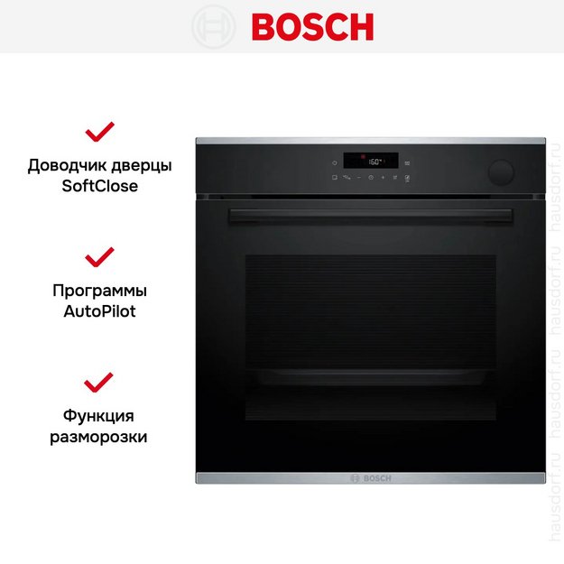 Духовой шкаф Bosch HRG232EB3 (preview 12)
