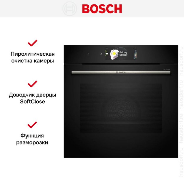 Духовой шкаф Bosch HBG778NB1 (preview 6)