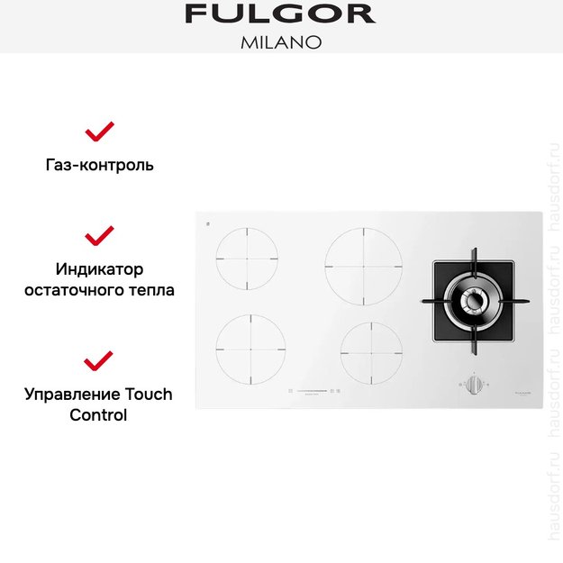 Варочная панель Fulgor Milano FCH 905 ID TS G DWK WH (фото 6) Варочная панель Fulgor Milano FCH 905 ID TS G DWK WH (preview 6)