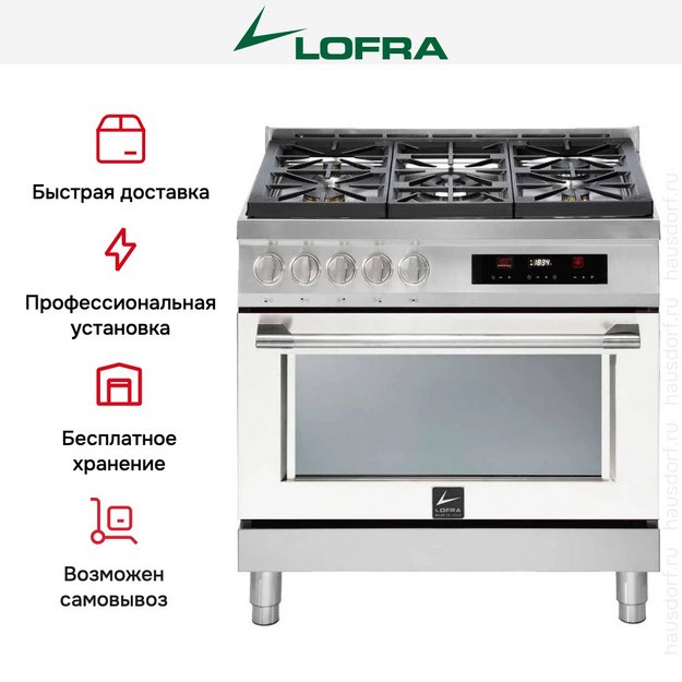 Варочный центр Lofra ABPG96WMFT/AEO (фото 9) Варочный центр Lofra ABPG96WMFT/AEO (preview 9)