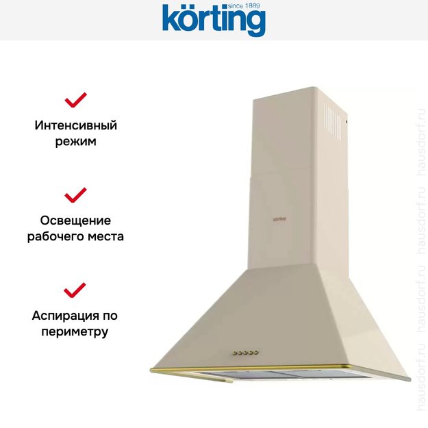 Купольная вытяжка Korting KHC 6648 RGB (фото 5) Купольная вытяжка Korting KHC 6648 RGB (preview 5)