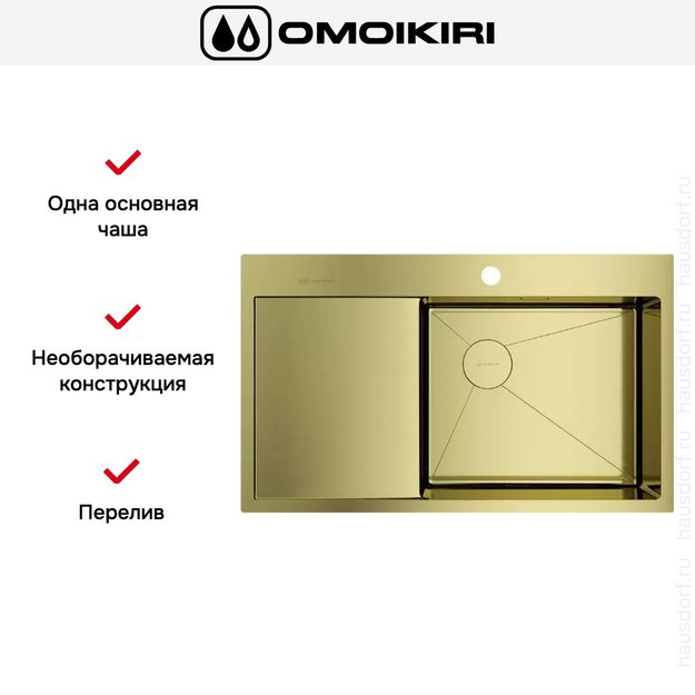 Мойка Omoikiri AKISAME 86 SIDE LG-R светлое золото крыло слева (preview 3)