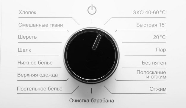 Стиральная машина Hyundai WFE9201 (фото 6) Стиральная машина Hyundai WFE9201 (preview 6)