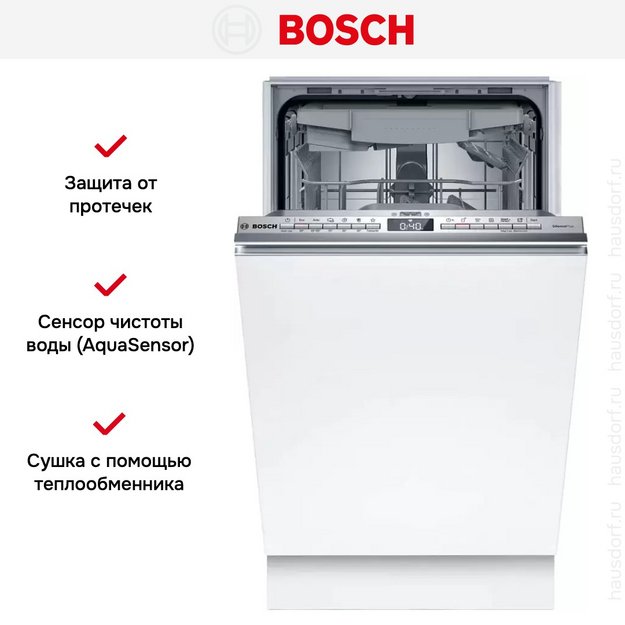 Встраиваемая посудомоечная машина Bosch SPV4HMX10E (preview 12)