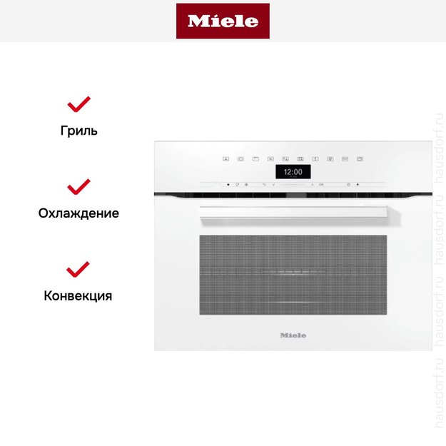 Компактный духовой шкаф с СВЧ Miele H7440BM BRWS (фото 4) Компактный духовой шкаф с СВЧ Miele H7440BM BRWS (preview 4)