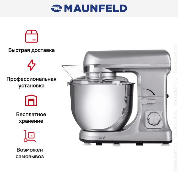 Миксер Maunfeld MF-431S (preview 12)