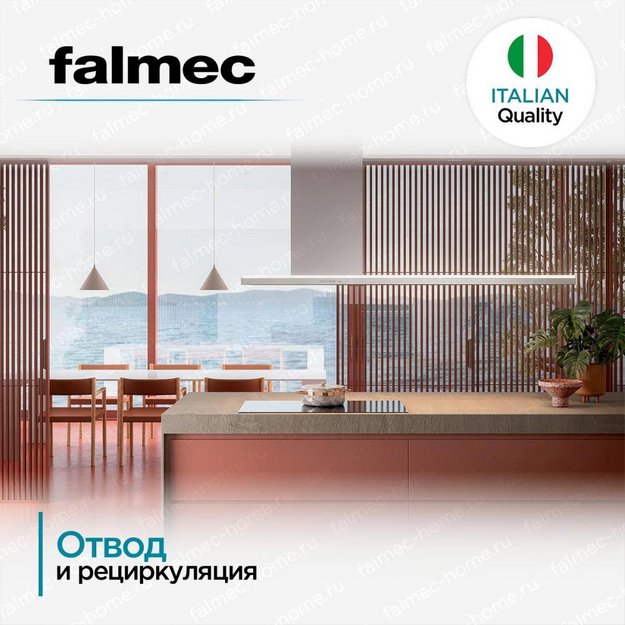 Вытяжка FALMEC DESIGN LUMEN ISOLA STEEL 175 SX (preview 5)