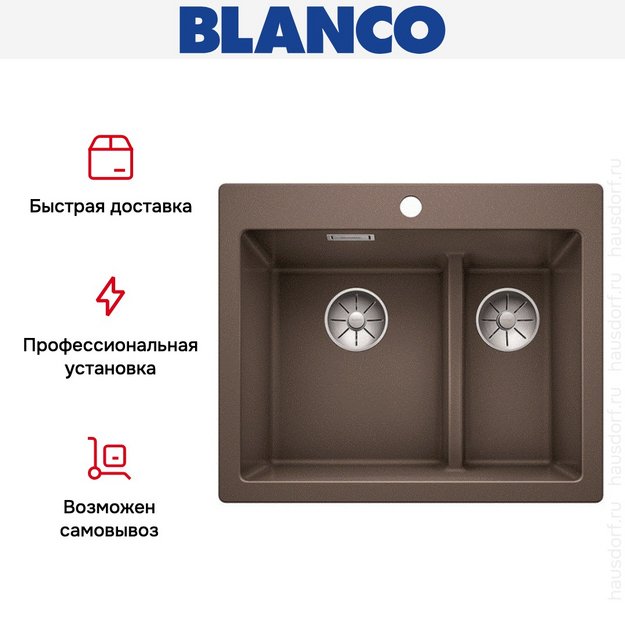 Мойка Blanco PLEON 6 Split SILGRANIT PuraDur кофе (фото 5) Мойка Blanco PLEON 6 Split SILGRANIT PuraDur кофе (preview 5)