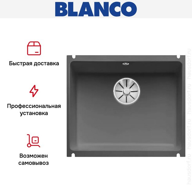 Мойка Blanco SUBLINE 500-U керамика отводная арматура InFino® базальт (фото 6) Мойка Blanco SUBLINE 500-U керамика отводная арматура InFino® базальт (preview 6)