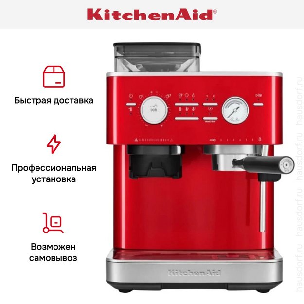 Кофемашина KitchenAid 5KES6551ECA (preview 19)