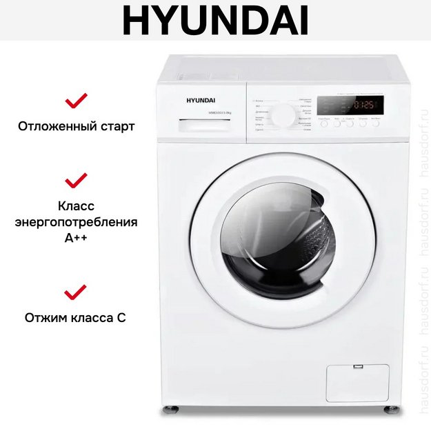 Стиральная машина Hyundai WME6003 (preview 15)