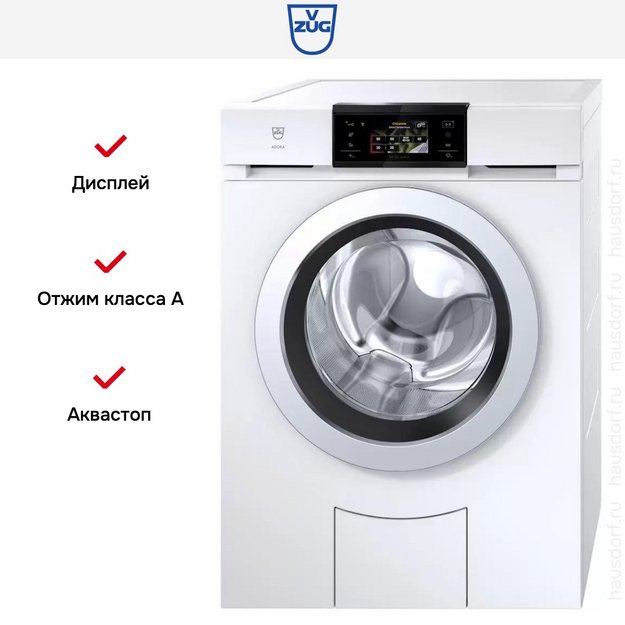 Стиральная машина V-ZUG AdoraWash V4000 AW4T-11042 R (preview 9)