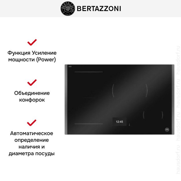 Варочная панель Bertazzoni P784I1M37CT (preview 2)