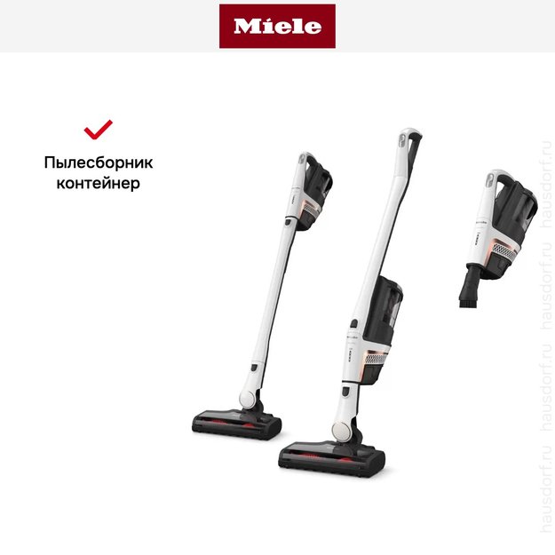 Пылесос Miele SOUL5 Triflex HX2 Racer Lotus White (preview 9)