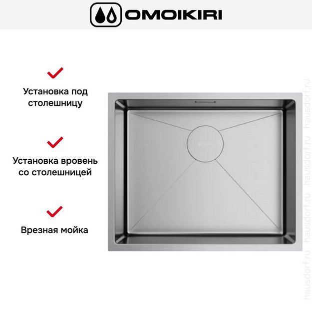 Мойка Omoikiri Taki 54-U/IF Microdecor in (preview 3)