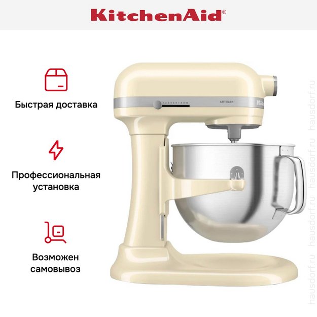 Миксер KitchenAid Artisan 5KSM70SHXEAC (фото 13) Миксер KitchenAid Artisan 5KSM70SHXEAC (preview 13)