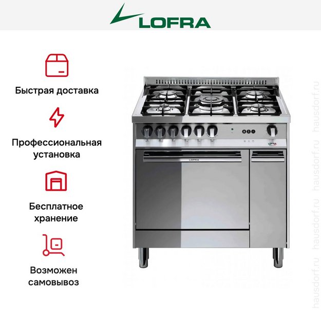 Варочный центр Lofra MT86GV/C (preview 2)