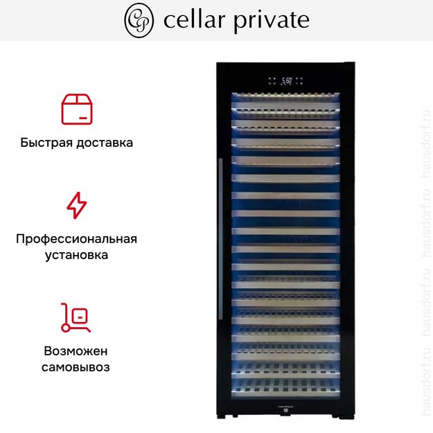 Винный шкаф CellarPrivate CP344B (preview 13)