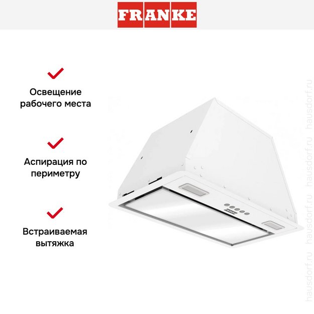 Встраиваемая вытяжка Franke VERA 52 WH (фото 13) Встраиваемая вытяжка Franke VERA 52 WH (preview 13)