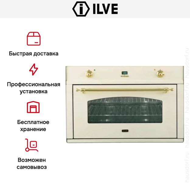 Духовой шкаф Ilve 900-CMP Ant/C (preview 8)