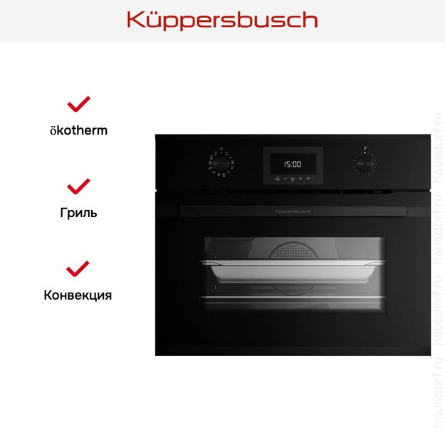 Духовой шкаф с паром Kuppersbusch CBD 6340.0 S5 Black Velvet (preview 5)