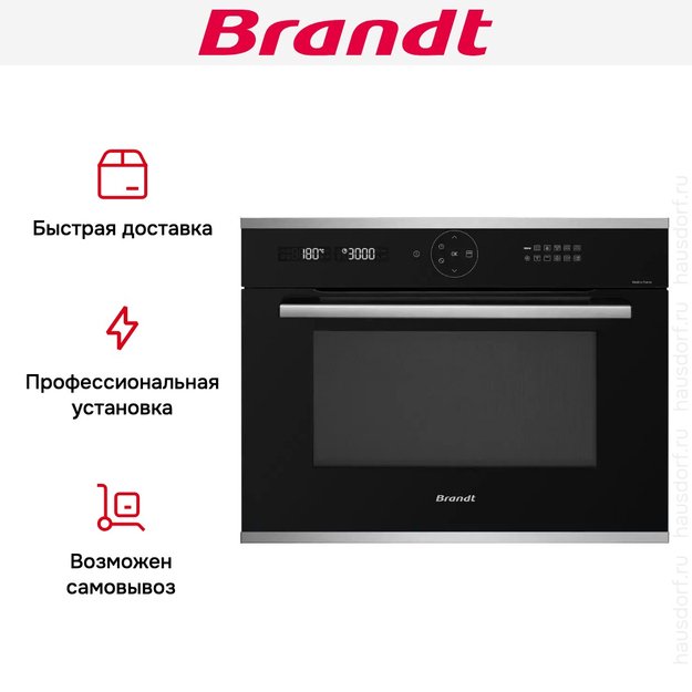 Встраиваемая комбинированная микроволновая печь Brandt BKC7153LX (фото 7) Встраиваемая комбинированная микроволновая печь Brandt BKC7153LX (preview 7)