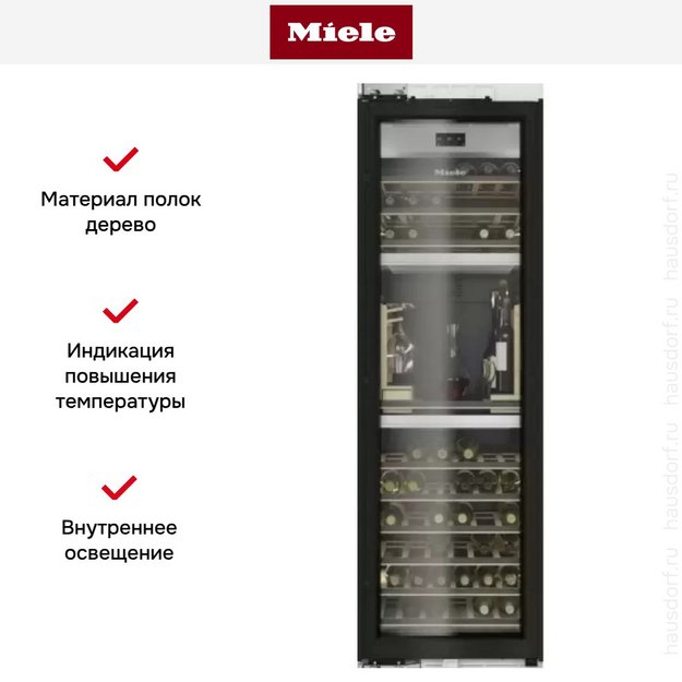 Встраиваемый винный холодильник Miele KWT2671VIS (preview 6)