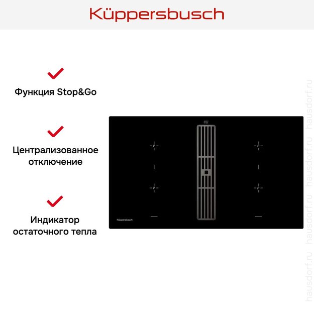 Варочная панель с вытяжкой Kuppersbusch KMI 9850.0 SR Black Chrome (preview 6)