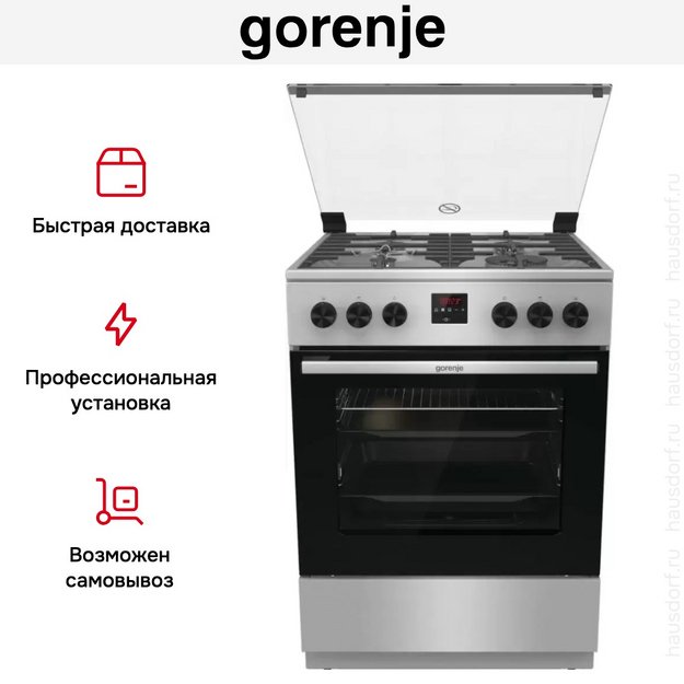 Газовая плита Gorenje GGI6C21XA (preview 10)