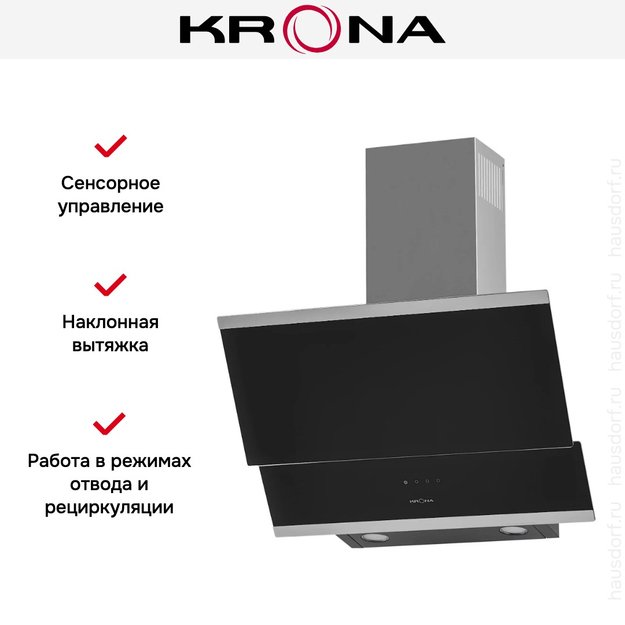 Вытяжка KRONA IRMA 600 black sensor (preview 9)
