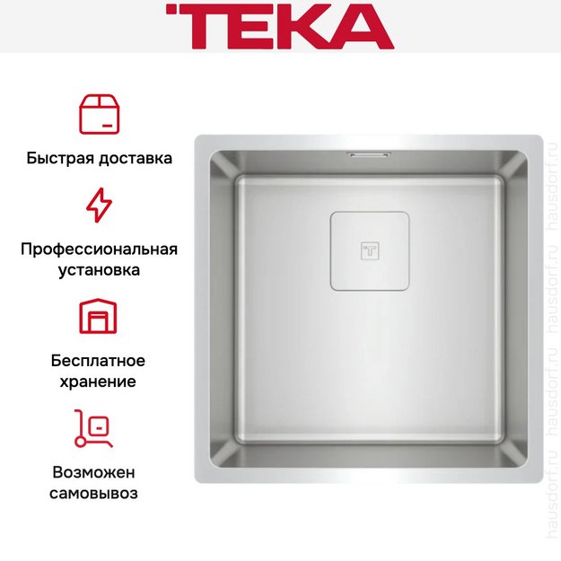 Мойка Teka FLEXLINEA RS15 40.40 M-XT 1B SofTexture (preview 11)