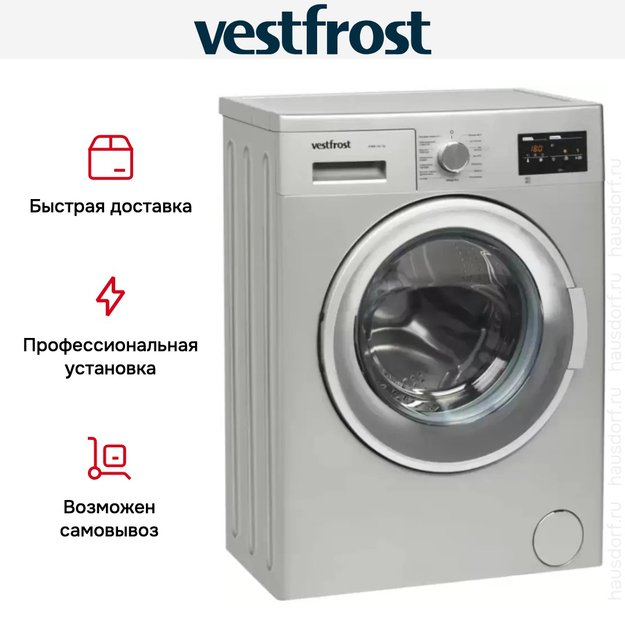 Стиральная машина Vestfrost VFWM 1241 SE (preview 10)