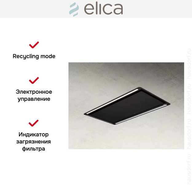 Встраиваемая вытяжка Elica HILIGHT-X H30 BL/A/100 (preview 2)