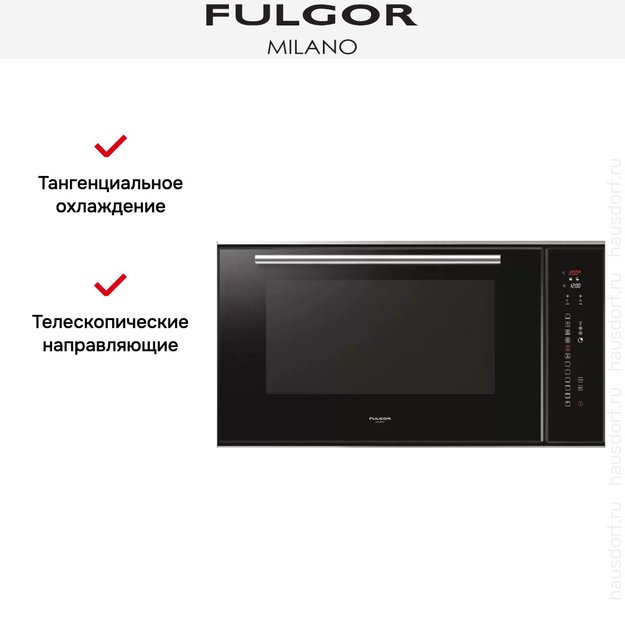 Духовой шкаф Fulgor Milano LO 9014 TC BK (preview 8)