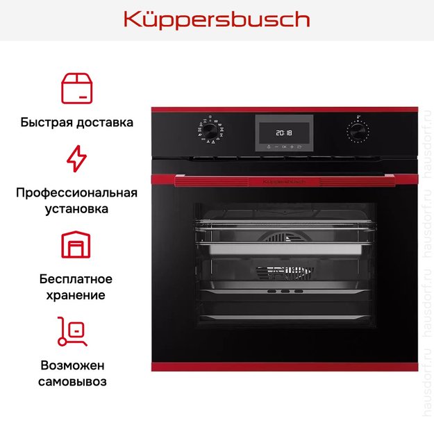 Духовой шкаф с паром Kuppersbusch BD 6340.0 S8 Hot Chili (preview 8)