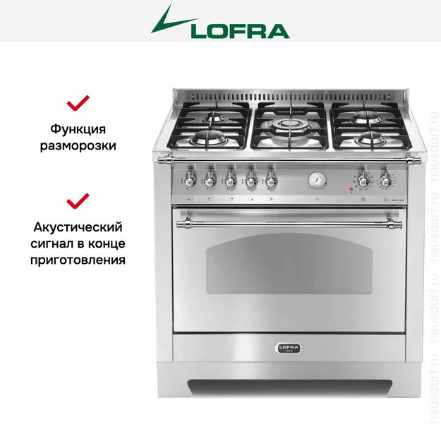 Варочный центр Lofra RSG96MFT/CI CHROME (preview 13)