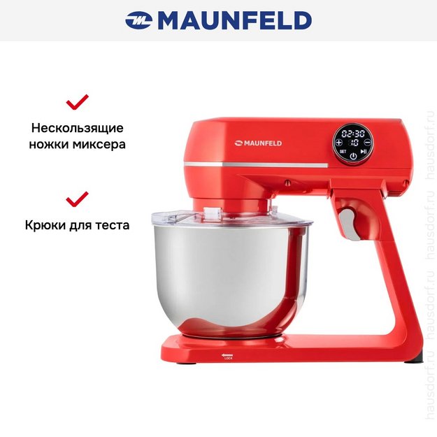 Миксер Maunfeld MF-423R (фото 12) Миксер Maunfeld MF-423R (preview 12)