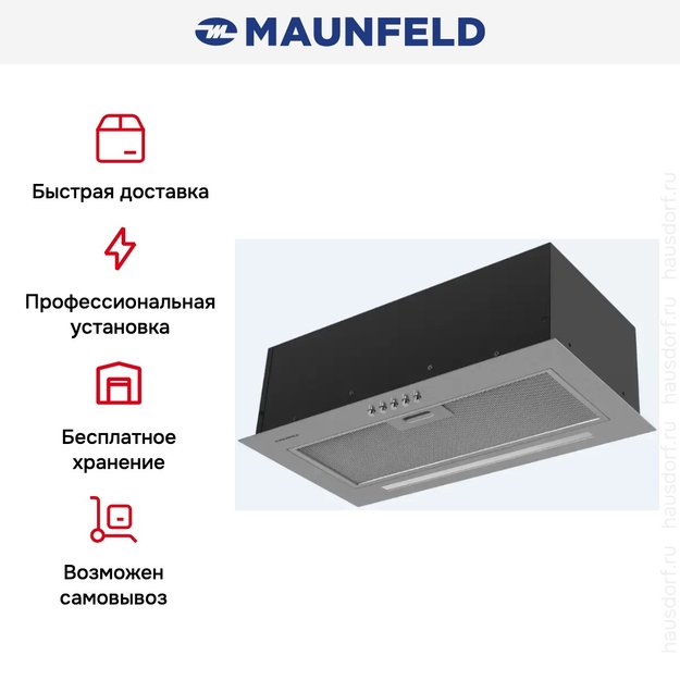 Встраиваемая вытяжка Maunfeld Crosby Hardy 1000Push нержавеющая сталь (preview 12)