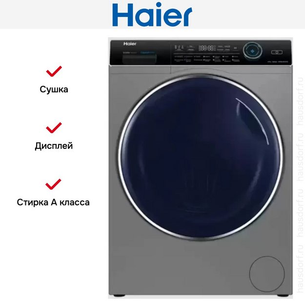 Стирально-сушильная машина Haier HWD80-BP14979S (preview 2)