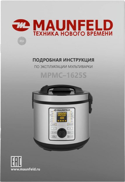Мультиварка Maunfeld MPMC-1625S (preview 15)