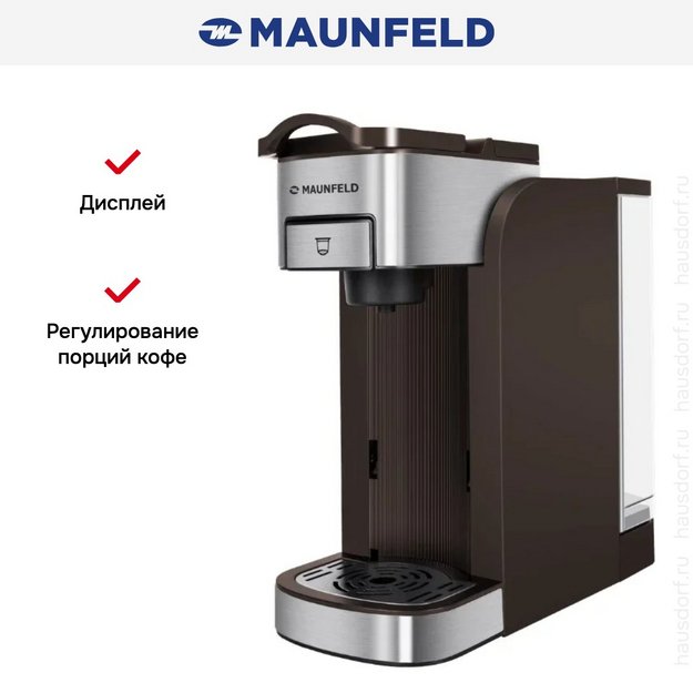 Кофеварка Maunfeld MCCM-CM827BR (preview 11)