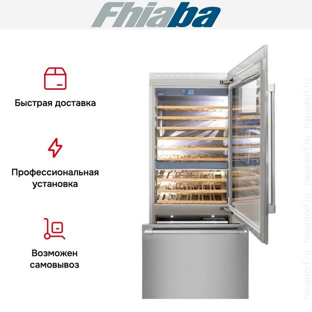 Встраиваемый винный шкаф Fhiaba RS901TWT6 (preview 3)