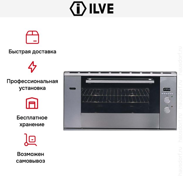 Духовой шкаф Ilve 948-SSXMP (фото 8) Духовой шкаф Ilve 948-SSXMP (preview 8)