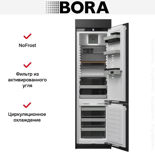 Встраиваемый холодильник BORA XL C194KGS2 (preview 6)