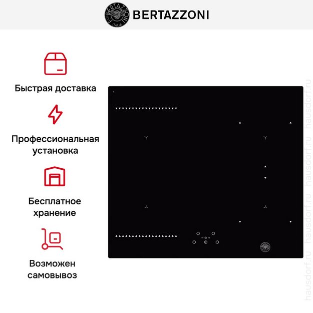Варочная панель Bertazzoni P604IC1B2NEE (preview 8)