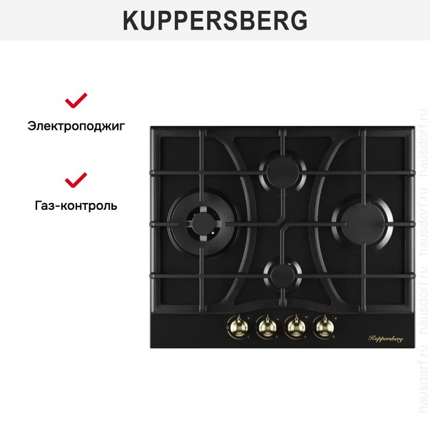 Газовая варочная панель Kuppersberg FS 610 Ant Bronze (фото 5) Газовая варочная панель Kuppersberg FS 610 Ant Bronze (preview 5)