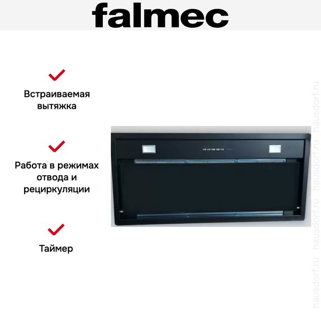 Встраиваемая вытяжка Falmec BUILT-IN BURANO 70 BK (preview 4)