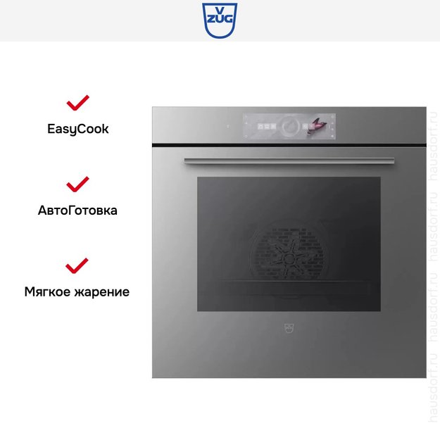 Духовой шкаф V-ZUG Combair V6000 60 C6T-21047 (платиновое стекло) (фото 5) Духовой шкаф V-ZUG Combair V6000 60 C6T-21047 (платиновое стекло) (preview 5)