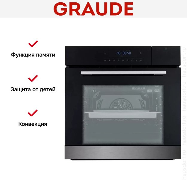 Духовой шкаф с паром Graude BMDP 60.1E (фото 6) Духовой шкаф с паром Graude BMDP 60.1E (preview 6)
